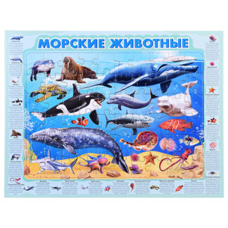 Пазл-рамка 60 "Морские животные"