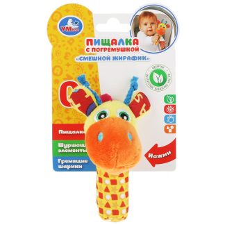 Текстильная игрушка пищалка с погремушкой "Смешной жирафик"