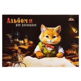 Альбом для рисования 40л. "Ученый кот" цв.мелов.облож.