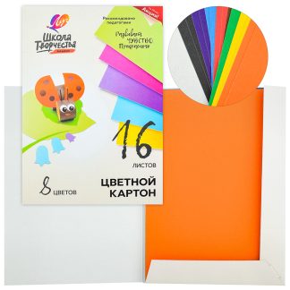 Картон цветной  "Школа творчества" А4, 8 цветов, 16 листов