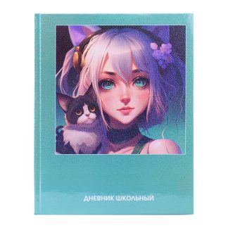 Дневник 1-11 кл. "Аниме Animals girl" 48л, обложка в твердом заламинированном переплете