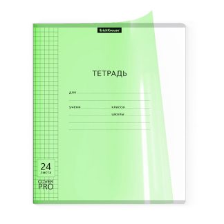 Тетрадь 24л., клетка,  пластиковая обложка  "CoverPrо Neon" зеленый