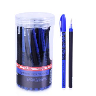 Ручка гелевая прорезиненная "Признаю свои ошибки гениальными" со стираемыми чернилами, цвет чернил синий, 0,7мм