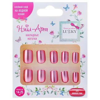Нэйл-Арт набор Mirror Pink (10 накладных ногтей на клеевой основе) 14-25 лет,