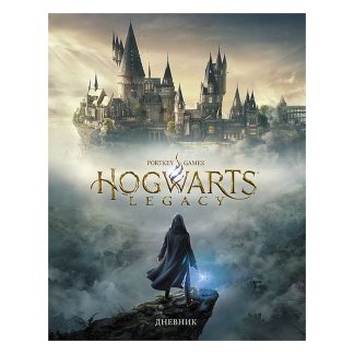 Дневник 1-11кл. 40л А5ф "Hogwarts Legacy-Гарри Поттер" тв.переплет глянц. ламин.