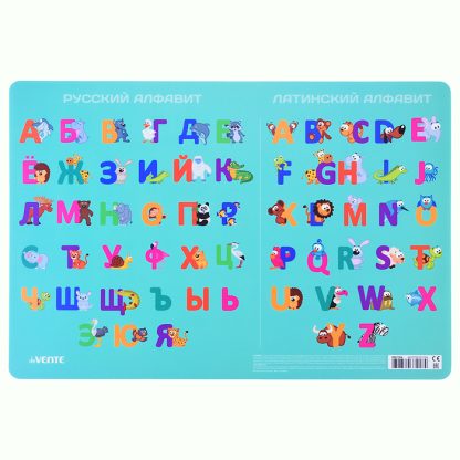 Накладка на стол "Alphabet" 43x29 см, пластиковая 500 мкм, с цветным рисунком