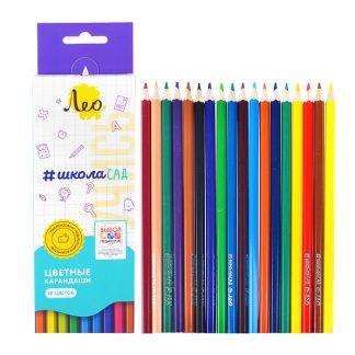 Набор цветных карандашей 18 цв. "Учись" "Лео" "ШколаСад"