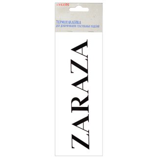 Термонаклейка для декорирования текстильных изделий "ZARAZA" 18,2x2,9 см, в пластиковом пакете с подвесом