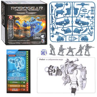 Игровой набор серии Robogear "Спецотряд scorpion" (робот+пилот+5 солдатиков)