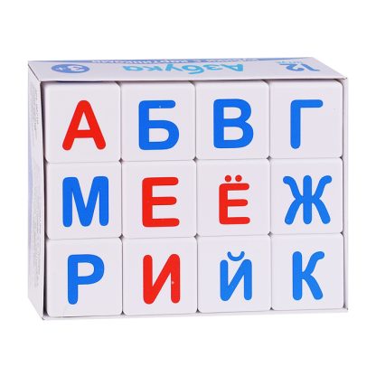 Кубики "Учись играя. Азбука" 12 шт (без обклейки)