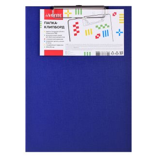 Папка-клипборд A4 (230x315 мм) усиленная с внутренним карманом, картон толщина 2,5 мм, покрытие ПВХ 150 мкм, ширина прижима 12 см, в пластиковом пакете, синяя