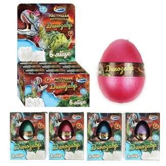 Игрушка яйцо с растущей фигуркой "Динозавр"